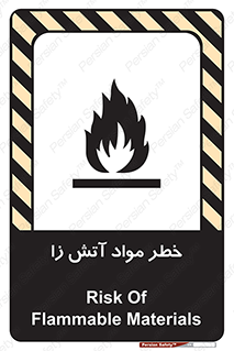 flammable , risk of , protect , fire , هشدار , ریسک , ماده , سوختنی , خود اشتعال , 