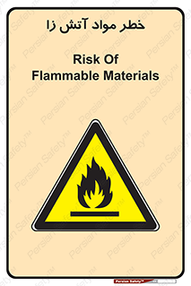 flammable , risk of , protect , fire , هشدار , ریسک , ماده , سوختنی , خود اشتعال , 