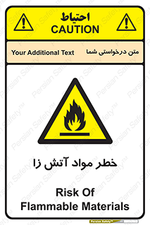 flammable , risk of , protect , fire , هشدار , ریسک , ماده , سوختنی , خود اشتعال , 