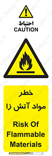 flammable , risk of , protect , fire , هشدار , ریسک , ماده , سوختنی , خود اشتعال , 