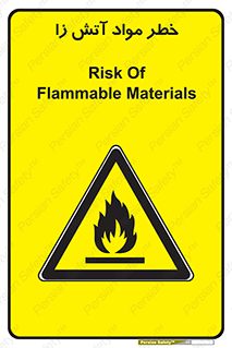 flammable , risk of , protect , fire , هشدار , ریسک , ماده , سوختنی , خود اشتعال , 