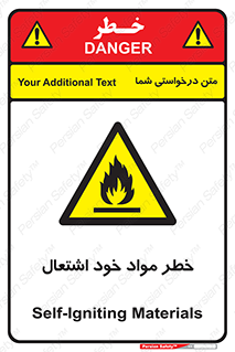 flammable , risk of , protect , fire , هشدار , اخطار , آتش زا , ماده , 