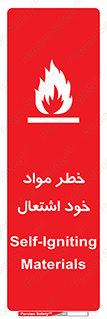 flammable , risk of , protect , fire , هشدار , اخطار , آتش زا , ماده , 