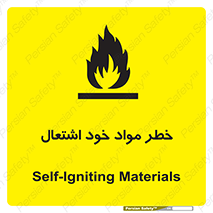 flammable , risk of , protect , fire , هشدار , اخطار , آتش زا , ماده , 