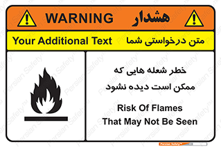 risk , fire , self-igniting , hidden , دما , حرارت , آتش , مخفی , 