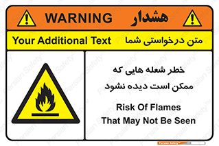 risk , fire , self-igniting , hidden , دما , حرارت , آتش , مخفی , 