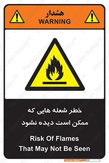 risk , fire , self-igniting , hidden , دما , حرارت , آتش , مخفی , 
