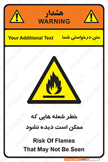 risk , fire , self-igniting , hidden , دما , حرارت , آتش , مخفی , 