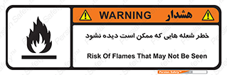 risk , fire , self-igniting , hidden , دما , حرارت , آتش , مخفی , 