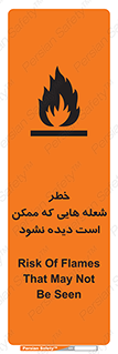 risk , fire , self-igniting , hidden , دما , حرارت , آتش , مخفی , 