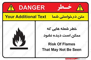 risk , fire , self-igniting , hidden , دما , حرارت , آتش , مخفی , 