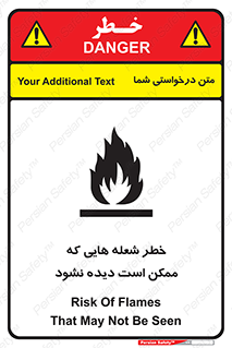 risk , fire , self-igniting , hidden , دما , حرارت , آتش , مخفی , 