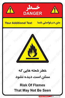 risk , fire , self-igniting , hidden , دما , حرارت , آتش , مخفی , 
