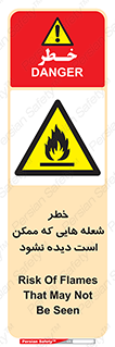 risk , fire , self-igniting , hidden , دما , حرارت , آتش , مخفی , 
