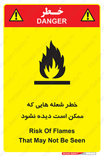 risk , fire , self-igniting , hidden , دما , حرارت , آتش , مخفی , 