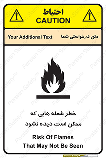 risk , fire , self-igniting , hidden , دما , حرارت , آتش , مخفی , 