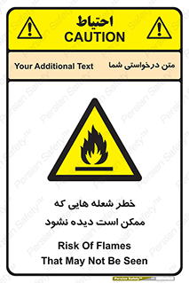 risk , fire , self-igniting , hidden , دما , حرارت , آتش , مخفی , 