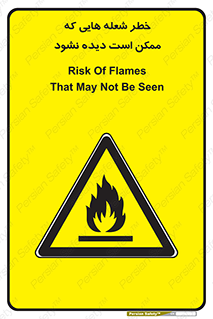 risk , fire , self-igniting , hidden , دما , حرارت , آتش , مخفی , 