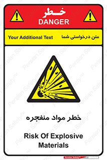 material , fire , flam , risk , blast , brust , انفجار , هشدار , ماده , 