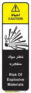 material , fire , flam , risk , blast , brust , انفجار , هشدار , ماده , 