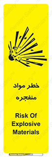 material , fire , flam , risk , blast , brust , انفجار , هشدار , ماده , 