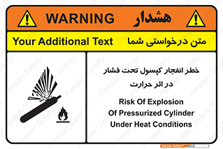 cylinder , danger , blast , brust , temperature , hight , سیلندر , منفجر , پرفشار , هشدار , 