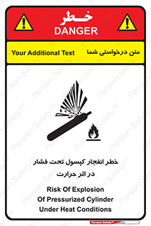 cylinder , danger , blast , brust , temperature , hight , سیلندر , منفجر , پرفشار , هشدار , 