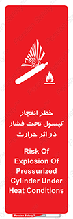 cylinder , danger , blast , brust , temperature , hight , سیلندر , منفجر , پرفشار , هشدار , 