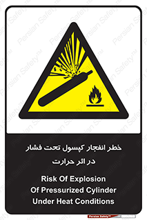 cylinder , danger , blast , brust , temperature , hight , سیلندر , منفجر , پرفشار , هشدار , 