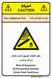 cylinder , danger , blast , brust , temperature , hight , سیلندر , منفجر , پرفشار , هشدار , 