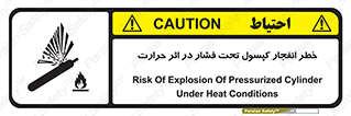 cylinder , danger , blast , brust , temperature , hight , سیلندر , منفجر , پرفشار , هشدار , 