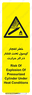 cylinder , danger , blast , brust , temperature , hight , سیلندر , منفجر , پرفشار , هشدار , 