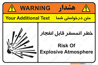 risk , blast , brust , ppm ,  , جو , هوا , منفجر , آتش , 