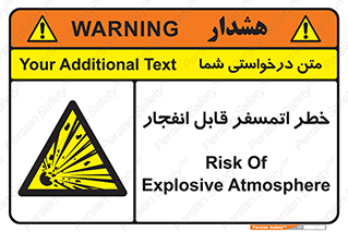 risk , blast , brust , ppm ,  , جو , هوا , منفجر , آتش , 