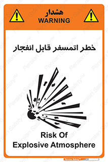 Safety sign: Risk Of Explosive Atmosphere – design 11787