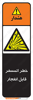 risk , blast , brust , ppm ,  , جو , هوا , منفجر , آتش , 