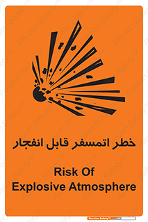 Safety sign: Risk Of Explosive Atmosphere – design 11787