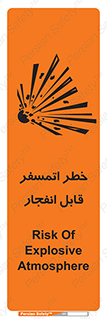 risk , blast , brust , ppm ,  , جو , هوا , منفجر , آتش , 