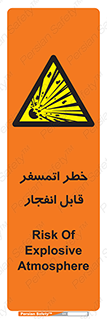 risk , blast , brust , ppm ,  , جو , هوا , منفجر , آتش , 