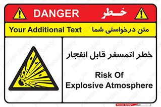 risk , blast , brust , ppm ,  , جو , هوا , منفجر , آتش , 
