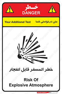 risk , blast , brust , ppm ,  , جو , هوا , منفجر , آتش , 