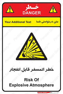 risk , blast , brust , ppm ,  , جو , هوا , منفجر , آتش , 