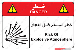 risk , blast , brust , ppm ,  , جو , هوا , منفجر , آتش , 