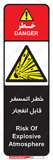 risk , blast , brust , ppm ,  , جو , هوا , منفجر , آتش , 
