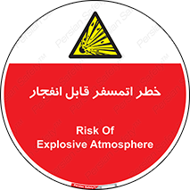 risk , blast , brust , ppm ,  , جو , هوا , منفجر , آتش , 