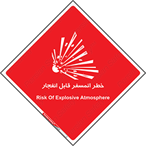 تابلوی ایمنی خطر اتمسفر قابل انفجار – طرح 11787