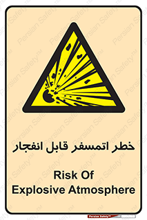 risk , blast , brust , ppm ,  , جو , هوا , منفجر , آتش , 