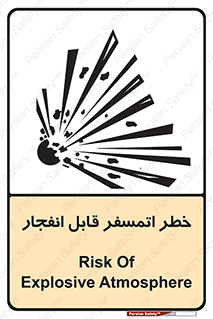 Safety sign: Risk Of Explosive Atmosphere – design 11787