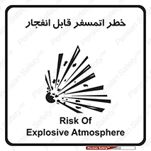 Safety sign: Risk Of Explosive Atmosphere – design 11787