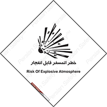 risk , blast , brust , ppm ,  , جو , هوا , منفجر , آتش , 